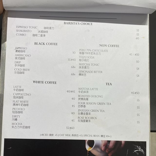 ［食.黃埔] 型格金屬風cafe| 男友終於不用呆等女友剪髮