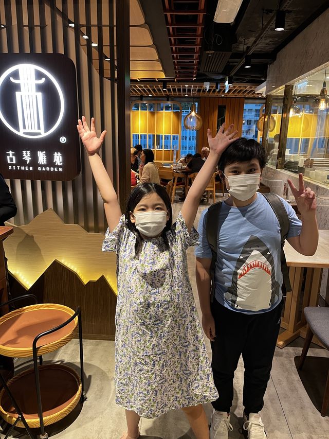 古琴雅苑「夏日嚐鮮」｜夏日開胃之選