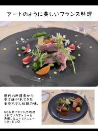 【栃木】現存する日本最古のホテル「日光金谷ホテル」