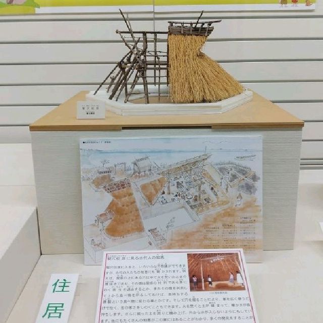 兵庫県の播磨町郷土資料館は古代のことばが聞ける