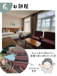 大江戸温泉がすごすぎた！