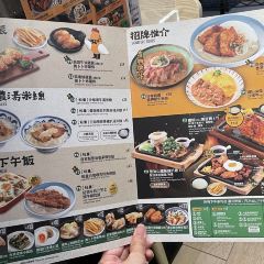 Satay King (MPM Plaza) User Photo