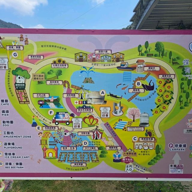大埔蝶豆花園 天空之鏡 親親大自然