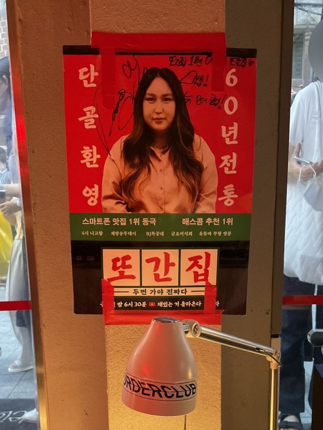 연남동에 왔으면 이건 꼭 먹어봐야지!😖 , 뉴오더클럽