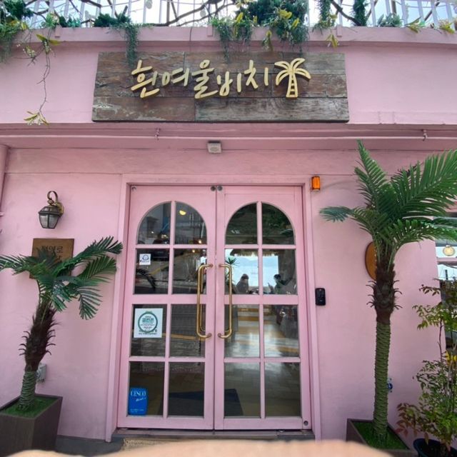 동남아 휴양지 분위기 뿜뿜 흰여울문화마을 카페_'흰여울비치'