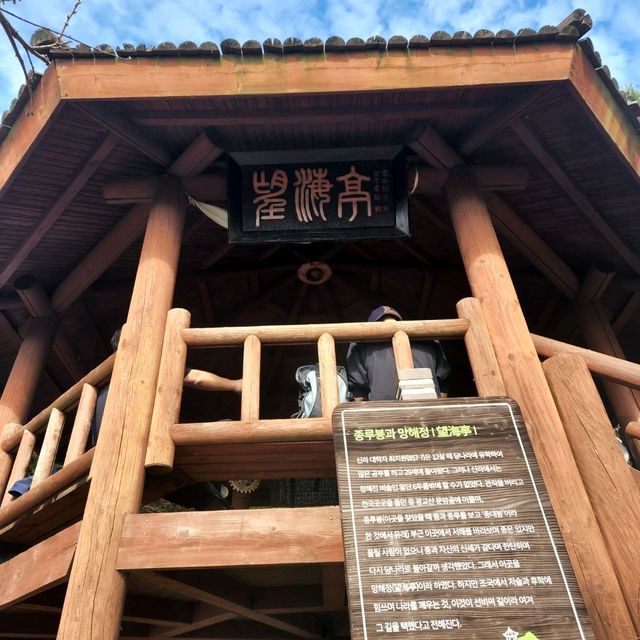 광교산 등산 /