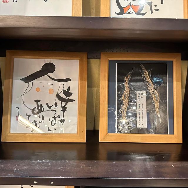 新潟清酒博物館「PONSHU館」🫶🏻清酒🍶迷必去😆