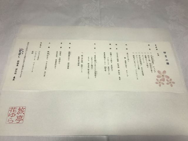 私人半露天風呂