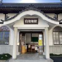 白池地獄〜大分•別府