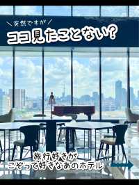 【東京】ラグジュアリーな空間✨メズム東京