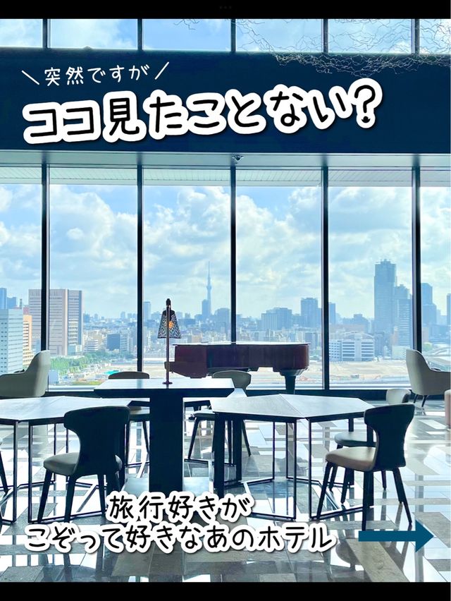 【東京】ラグジュアリーな空間✨メズム東京