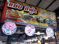 แซ่บ ซีฟู้ด รสเด็ด ตลาดนกฮูก