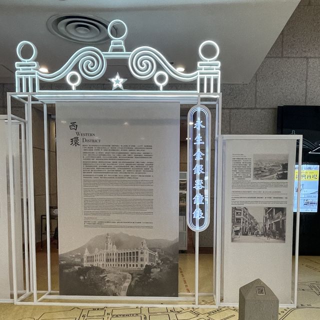 舊影藏珍：香港早期歷史圖片展