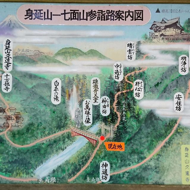 スッキリ滝行【明浄寺 別院】