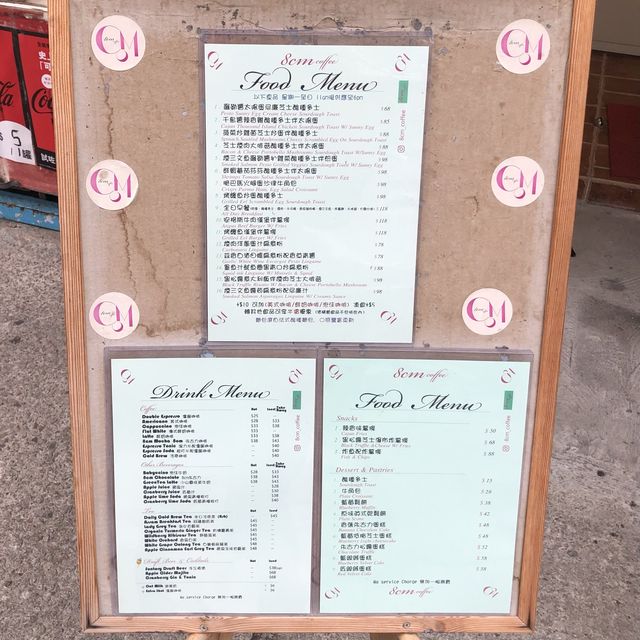元朗充滿植物元素🍀🪴🍄北歐風Cafe 