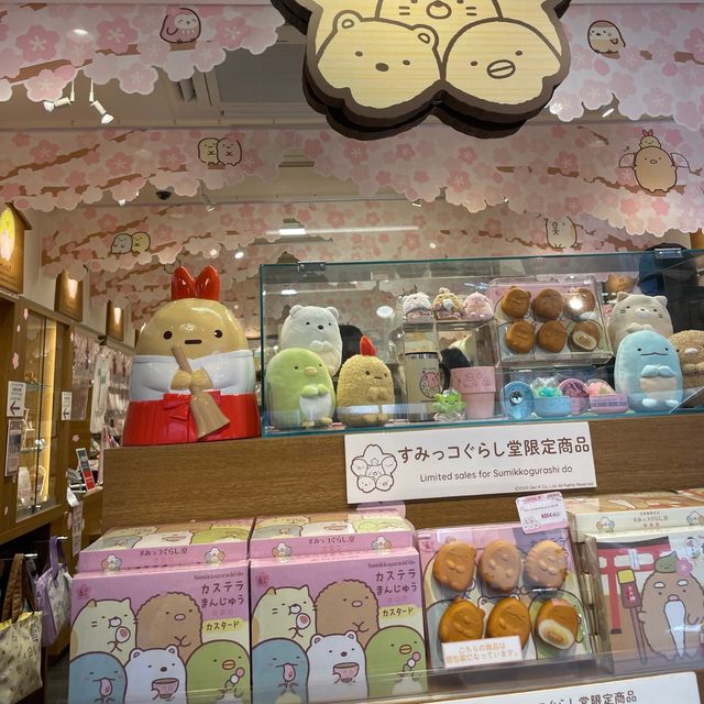 【すみっコぐらし堂 銀閣寺店】限定グッズ