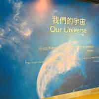 太空館-宇宙展覽