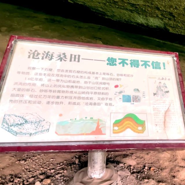 大別山石窟風景區