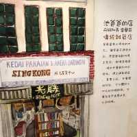 天王也愛的馬來西亞美食🇫🇷｜Mr Chee Kopitiam 