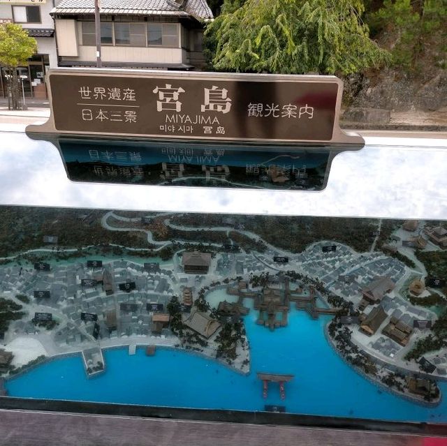 日本三景の「宮島」