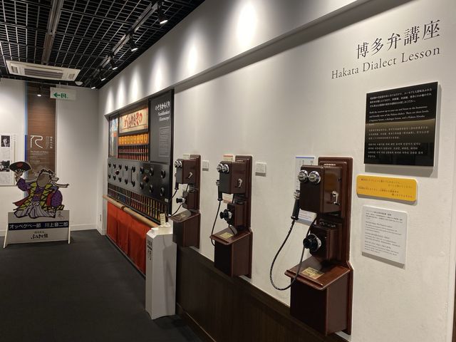 博多の歴史と文化を学べる施設です。