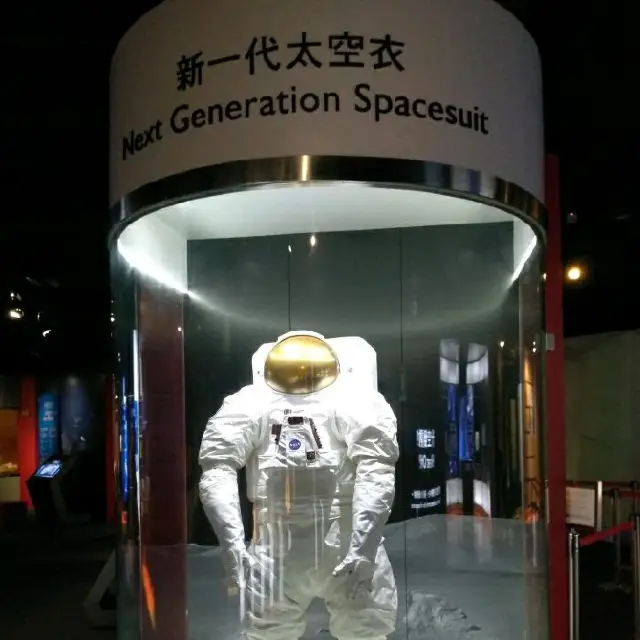 好玩又有趣的香港太空館
