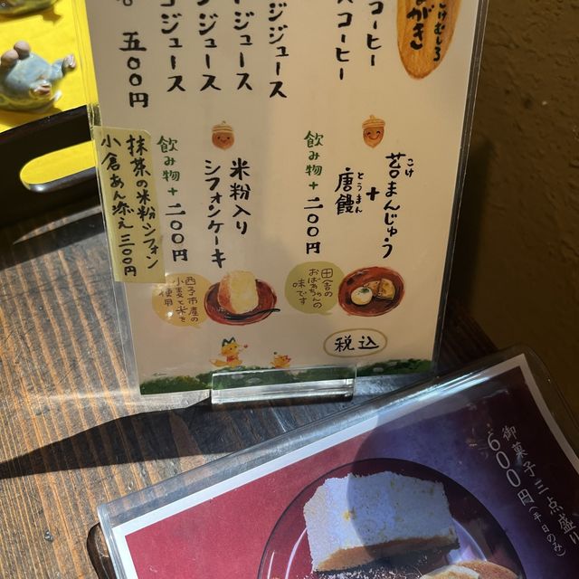 【まるでジブリの世界！こけむしろ】
