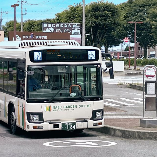 【栃木県】那須観光の玄関口をご紹介！