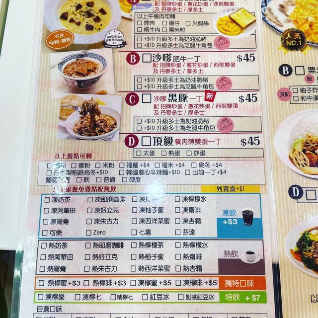 九龍灣午餐性價比之選：鮮粟米忌廉通