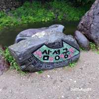 하동에 위치한 신비의 '배달성전삼성궁'