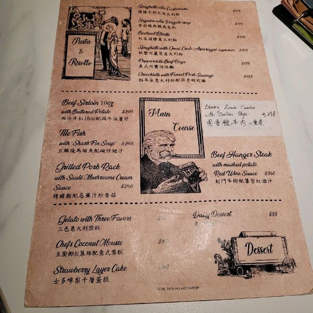 尖沙咀高質打卡西餐