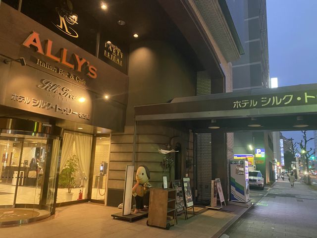 抵住舒適名古屋合歡樹酒店