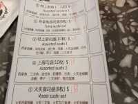 尖沙咀隱世高質壽司店