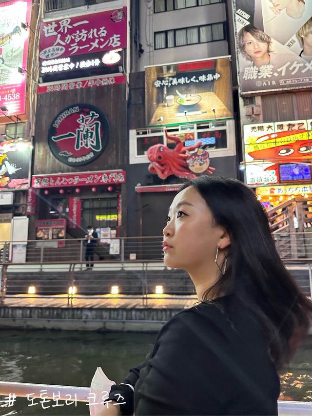 ✈️🇯🇵 :: 2박 3일 오사카 여행, 여기는 꼭 가자