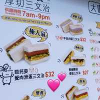 【油麻地精品三文治外賣店推介！】