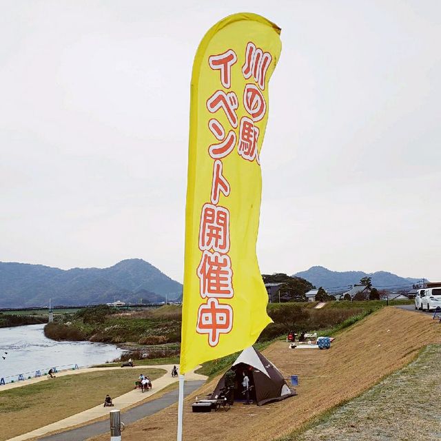 【伊豆ゲートウェイ函南】川の駅