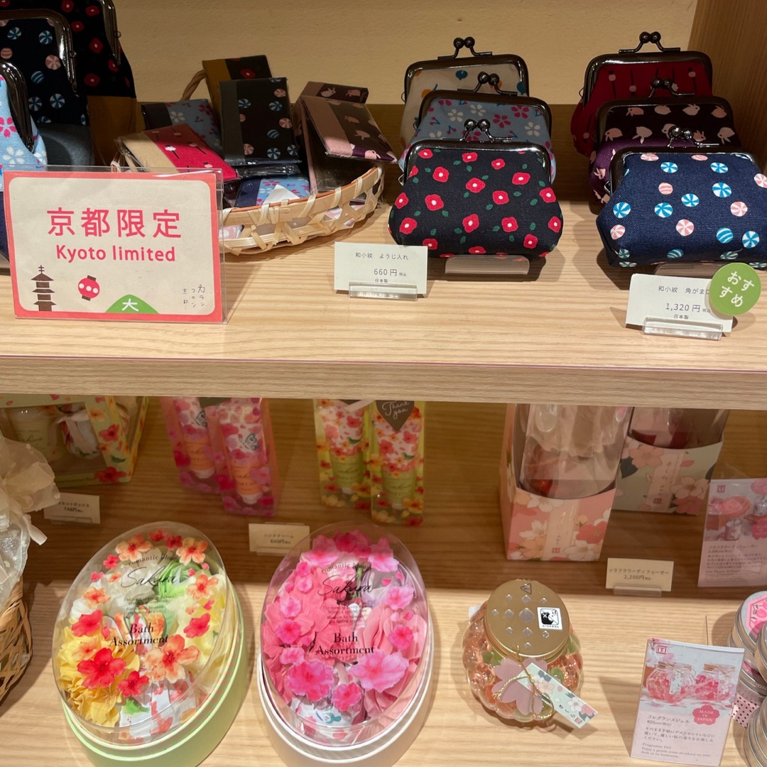 京都駅 カランコロン京都 お土産にかわいい Trip Com 京都の旅のブログ