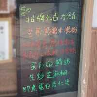 平民價錢就食到酒店級數嘅甜品