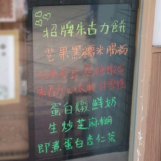 平民價錢就食到酒店級數嘅甜品