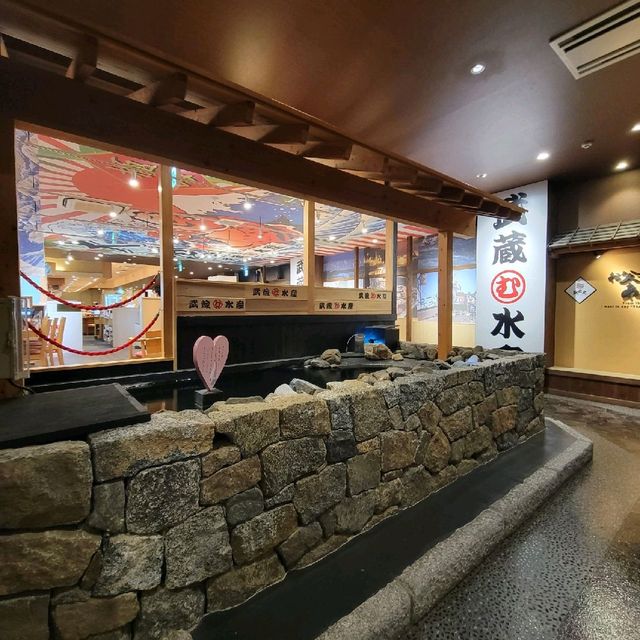 【豊橋】武蔵水産
