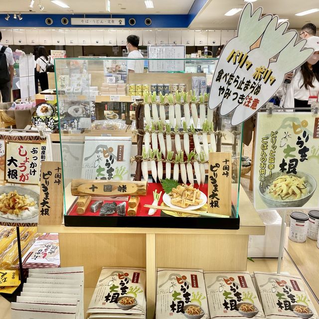 十国峠でお土産を