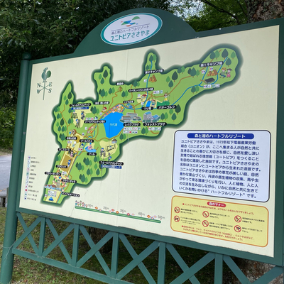 湖のあるホテル Trip Com 丹波篠山の旅のブログ 湖のあるホテル Trip Com 丹波篠山の旅のブログ