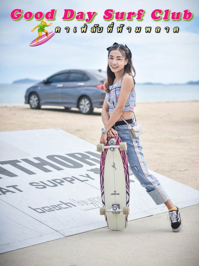 🌊🏄‍♀️Good Day Surf club ห้ามพลาด(!)