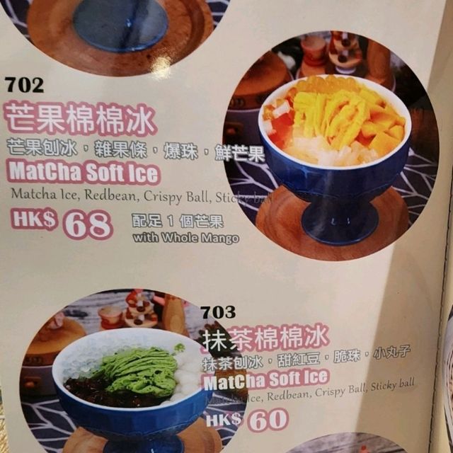 甜品選擇多，味道出色