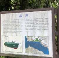 加計呂麻島の海軍特攻隊跡