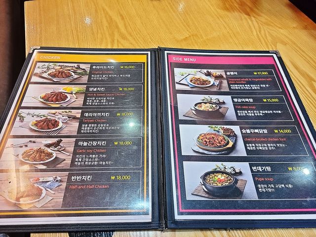 의정부 치킨 맛집. 치킨뱅이