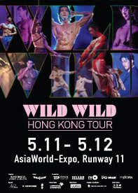 韓國人氣音樂劇香港站｜WILD WILD HONG KONG TOUR | 亞洲國際博覽館