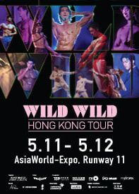 韓國人氣音樂劇香港站｜WILD WILD HONG KONG TOUR | 亞洲國際博覽館