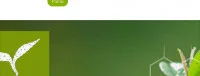 Agrotech 墨西哥 2024 | 墨西哥哈利斯科州瓜達拉哈拉世博會