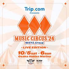 TRIP FEST MUSIC CIRCUS'24 | 大阪北港埠頭 TRIP FEST MUSIC CIRCUS'24 | 大阪北港埠頭